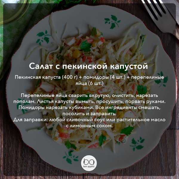 Салат мясной с отварным мясом и 15 похожих рецептов: фото, калорийность, отзывы - 1000.menu